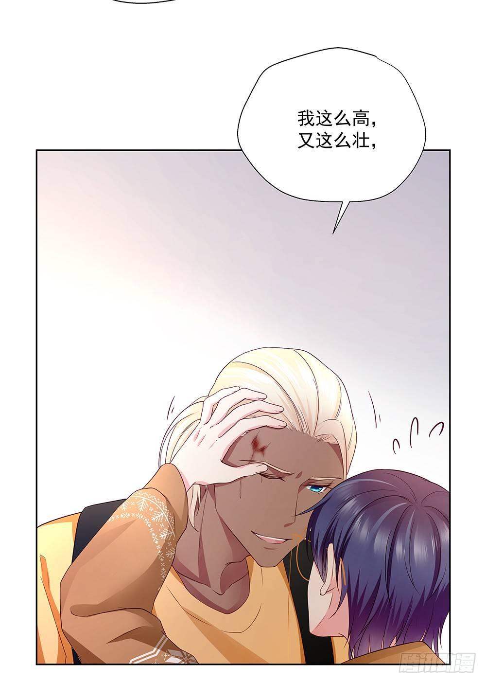 番外SAN SAN LOVE 125