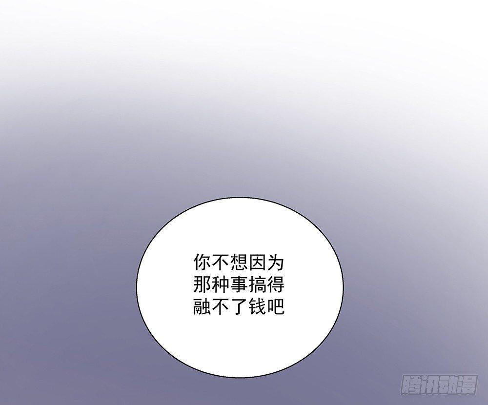 不要用感情10