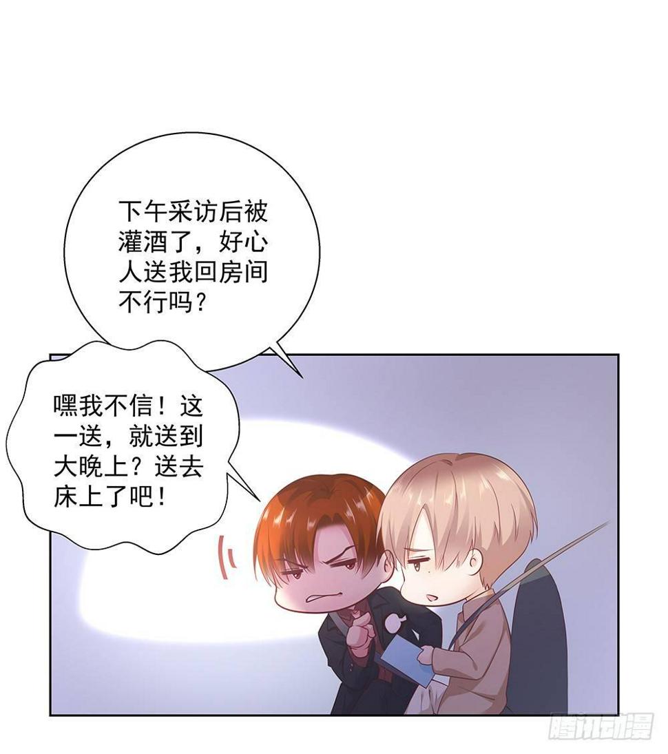 不要带入个人情绪13