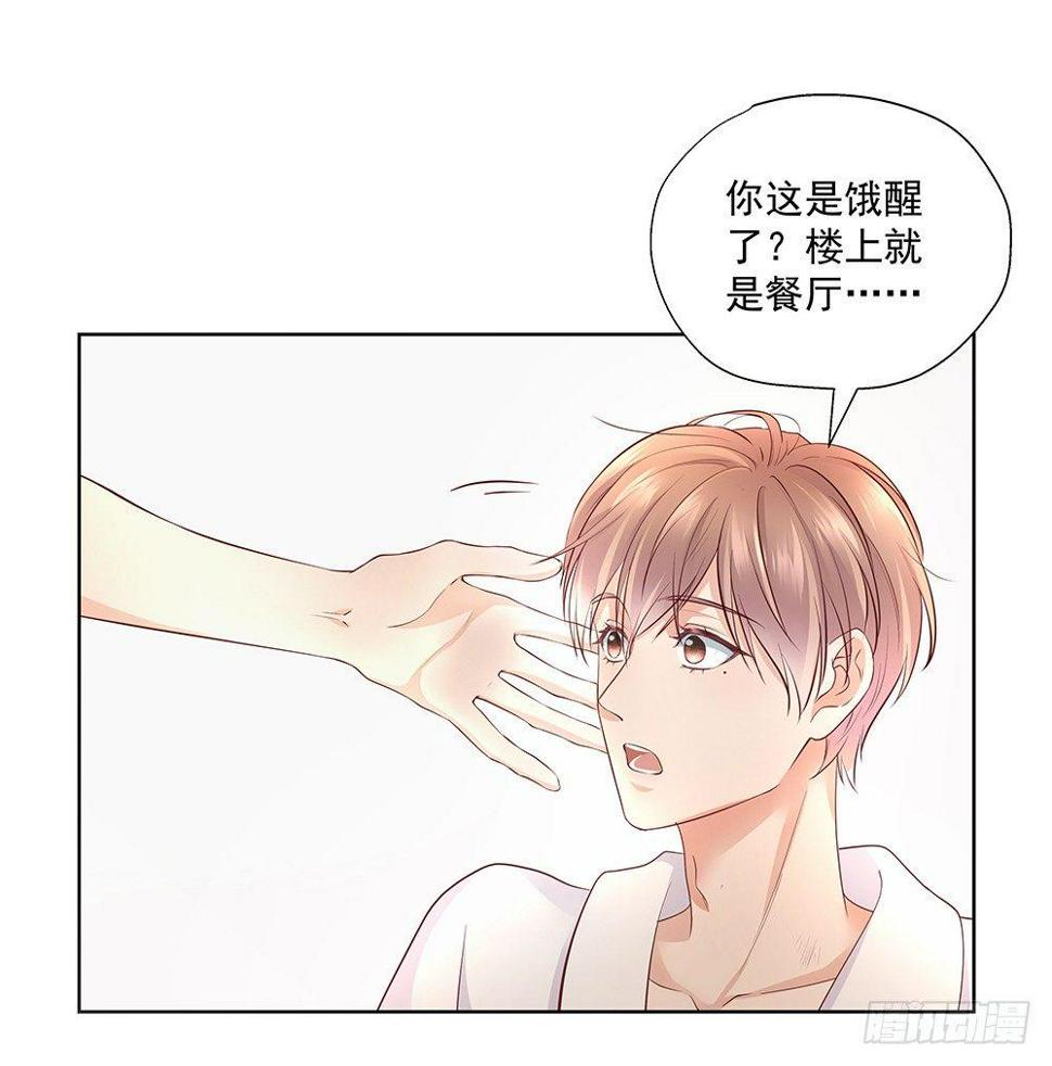 不要分神25