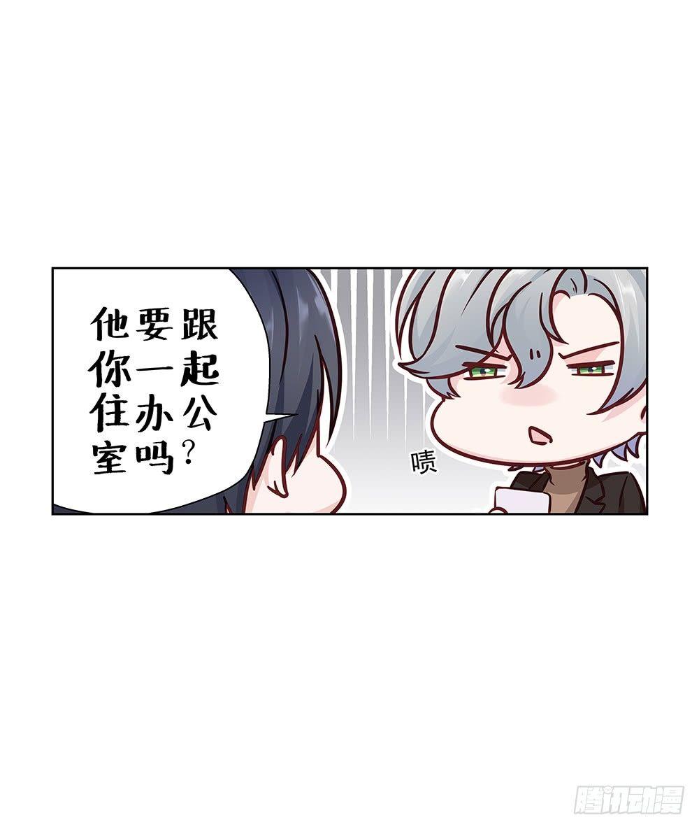 不对我17