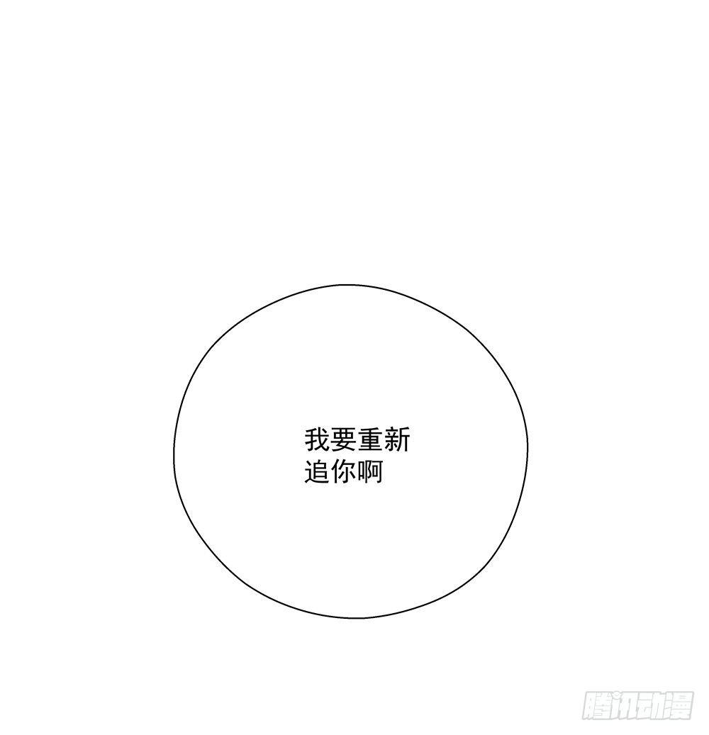 不要用感情46
