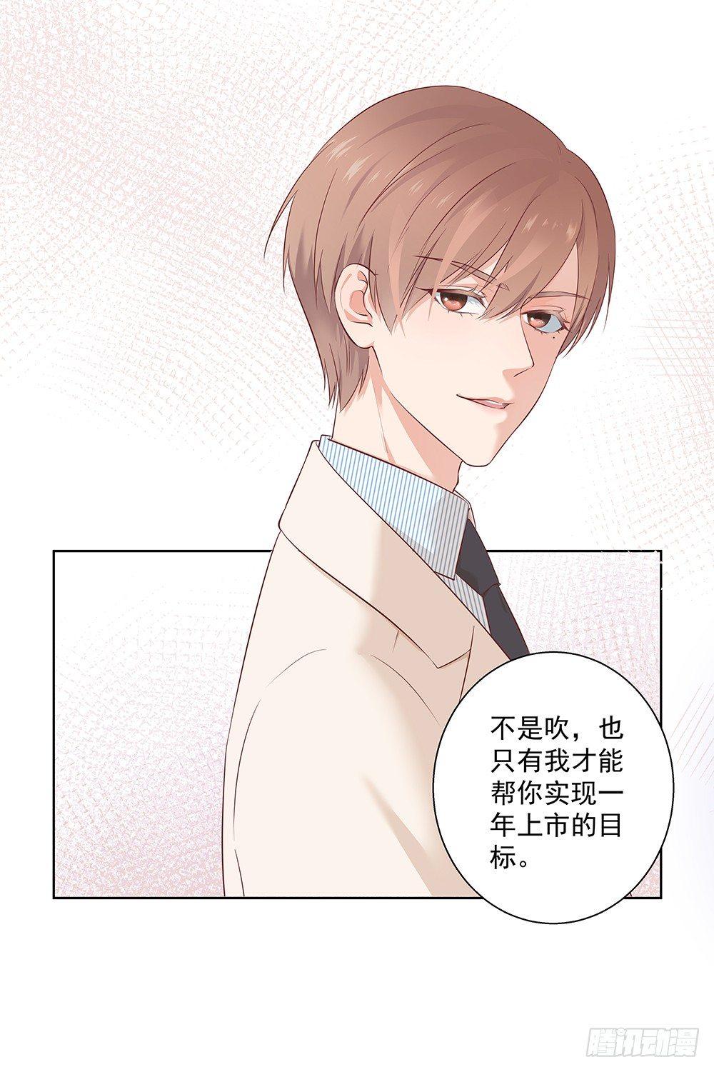 不小心？19