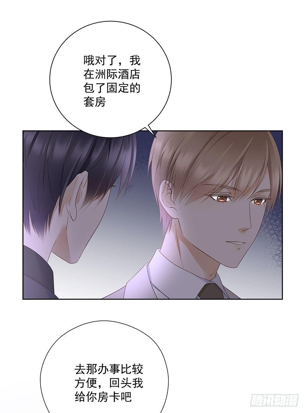 不要用感情34