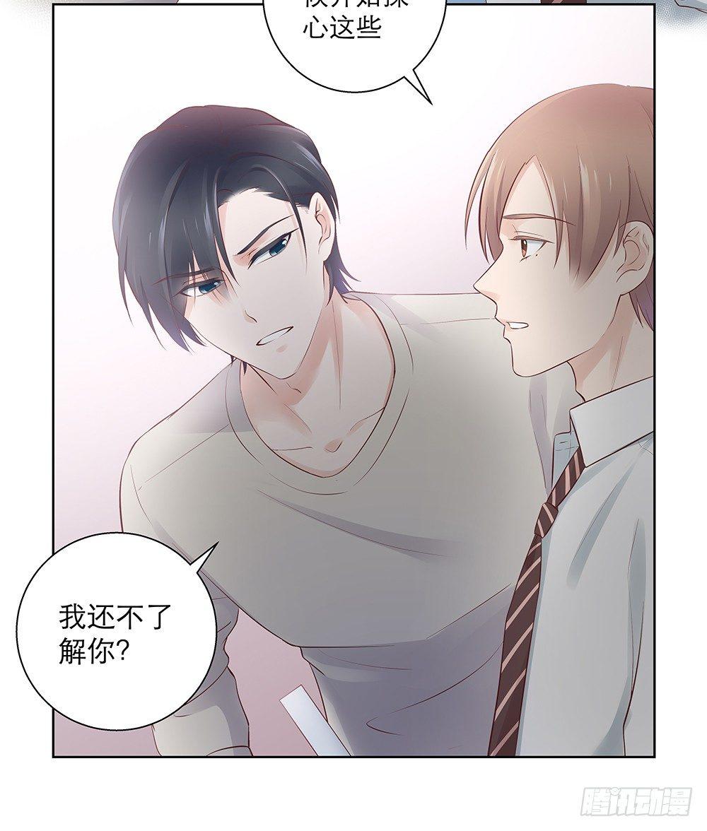 不过生日43