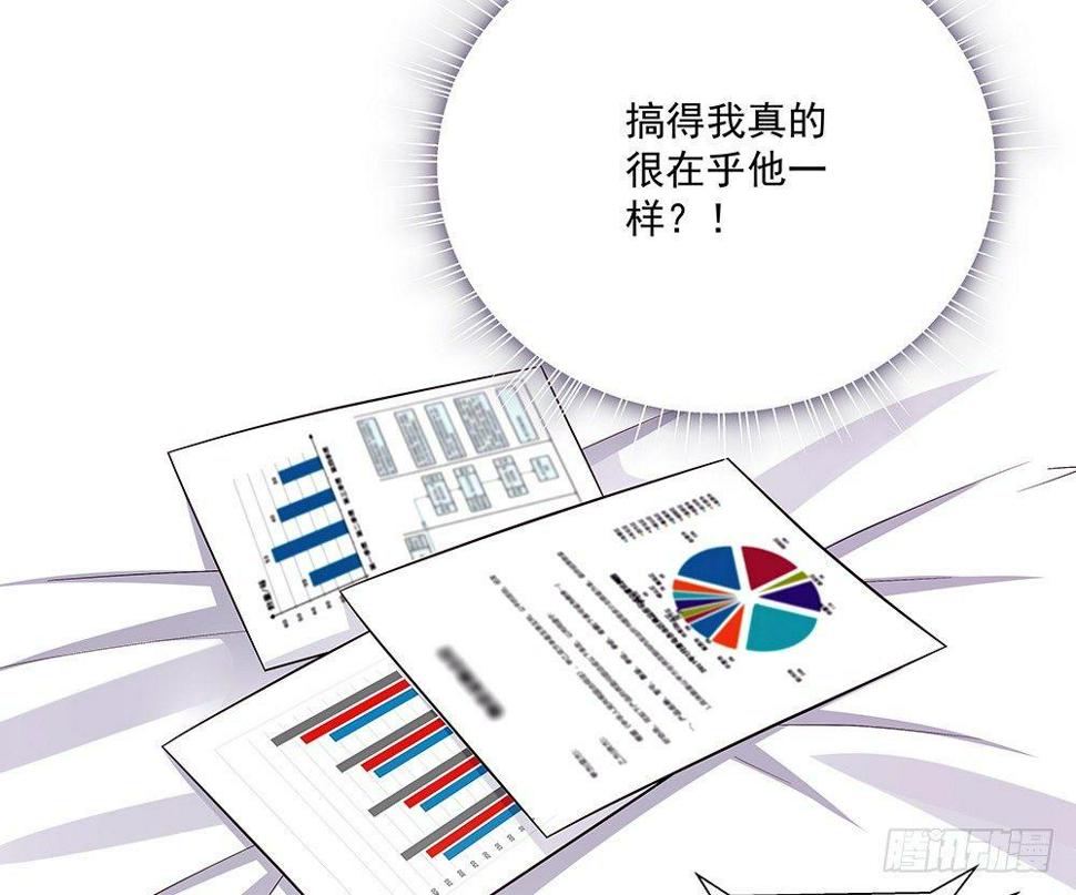 不该说的53