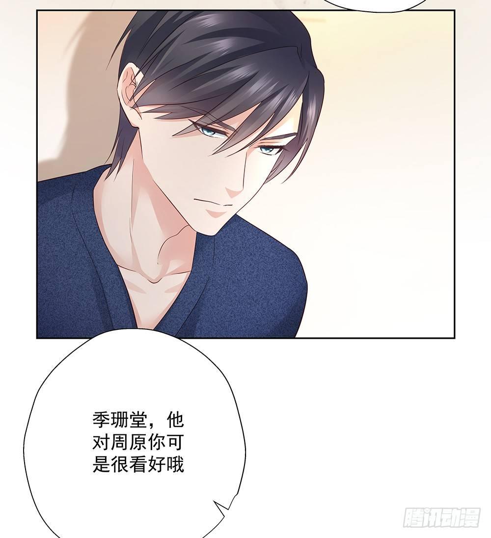 不差5