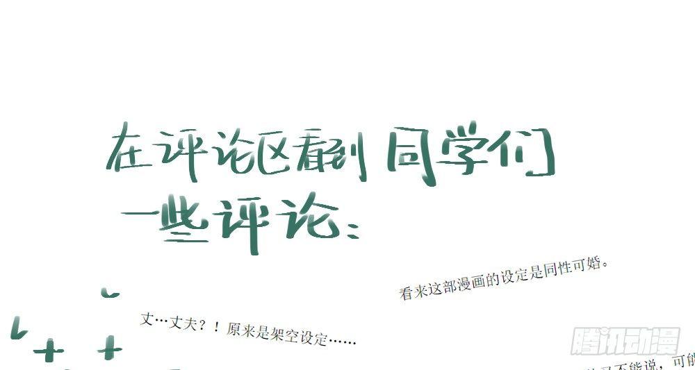 不是那种人43