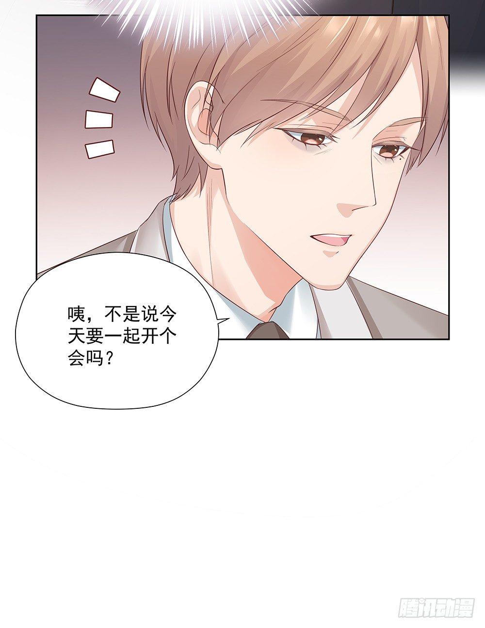 不是这个意思44
