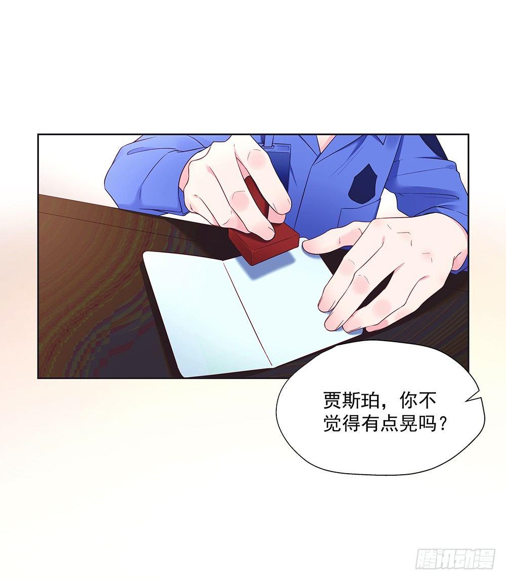 番外SAN SAN LOVE 18