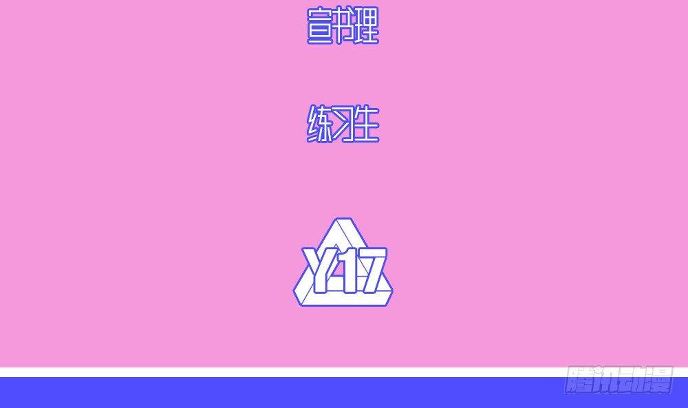 不夜47