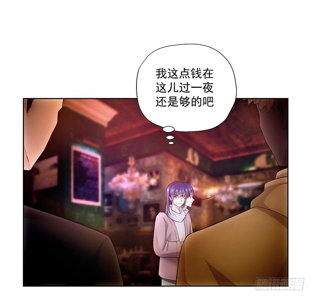 番外SAN SAN LOVE 138