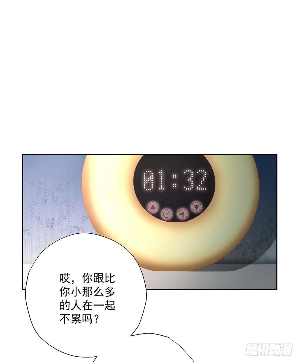 不陪我吗1