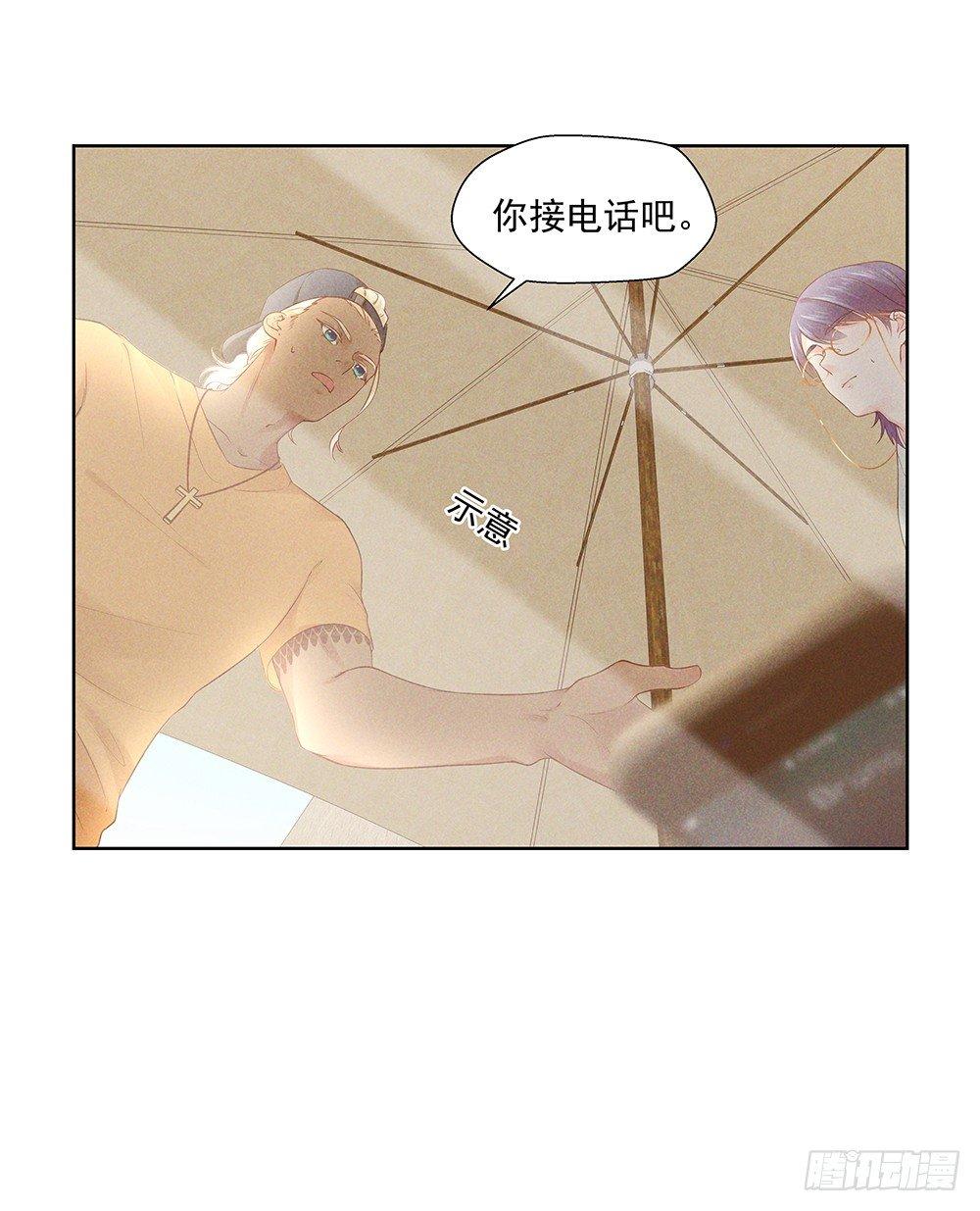 不是朋友23