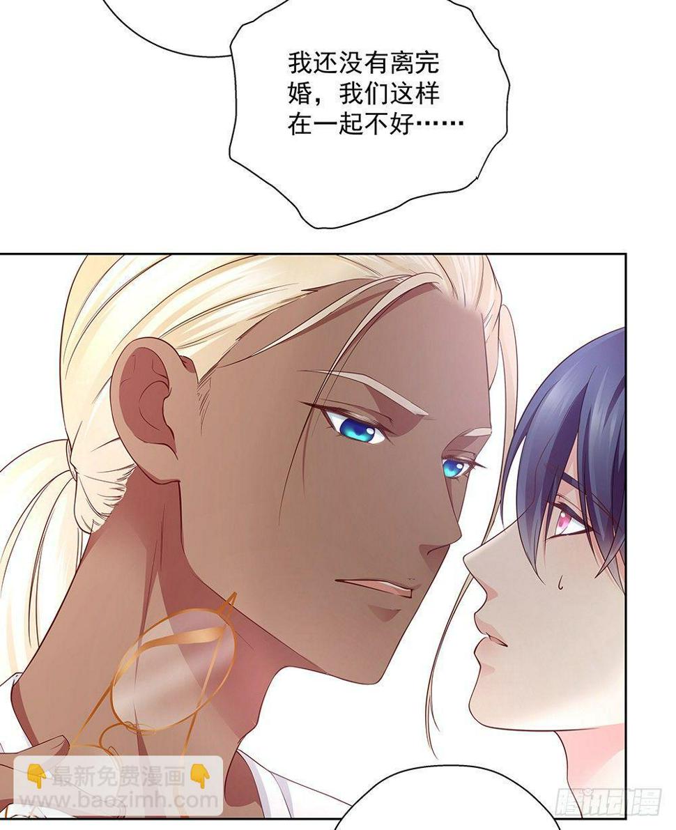 不由自主34