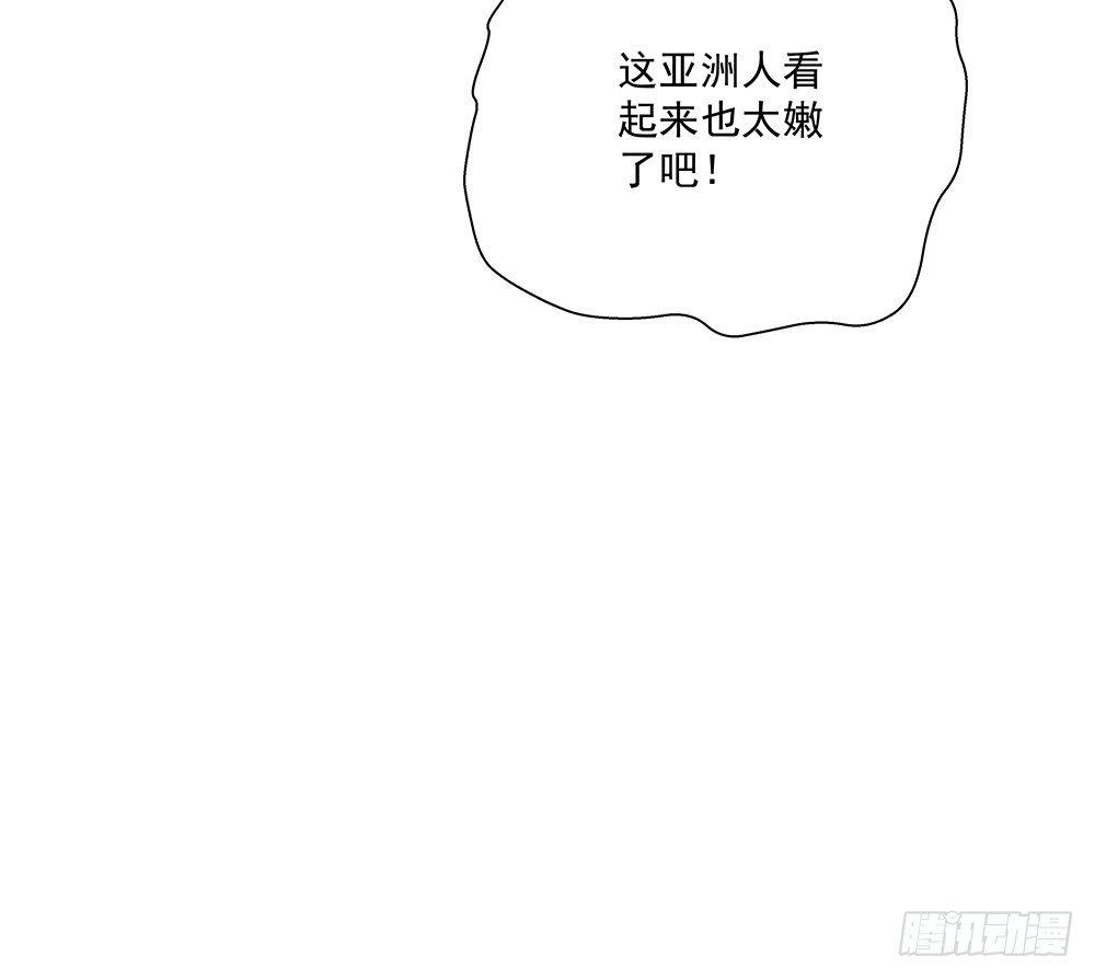番外SAN SAN LOVE 229
