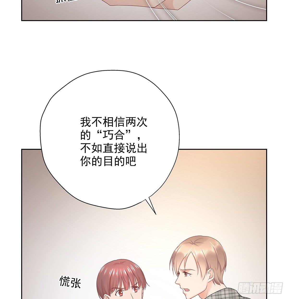 不相信巧合19