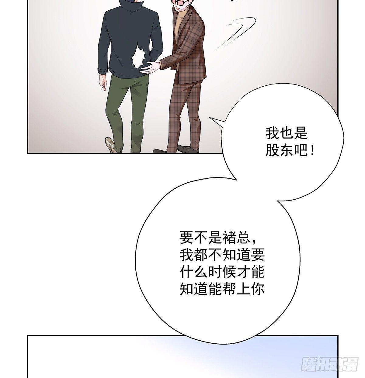 不跟我说？10