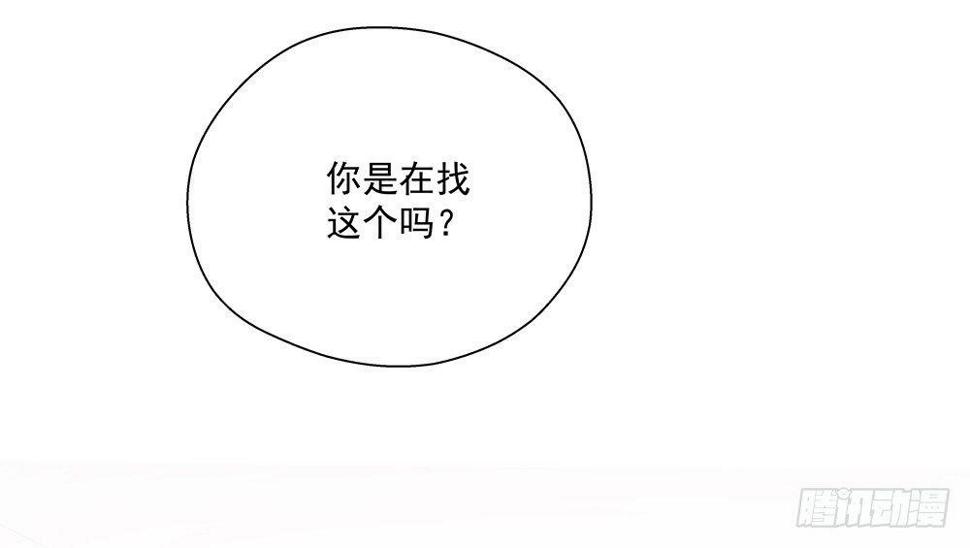 不要分神52