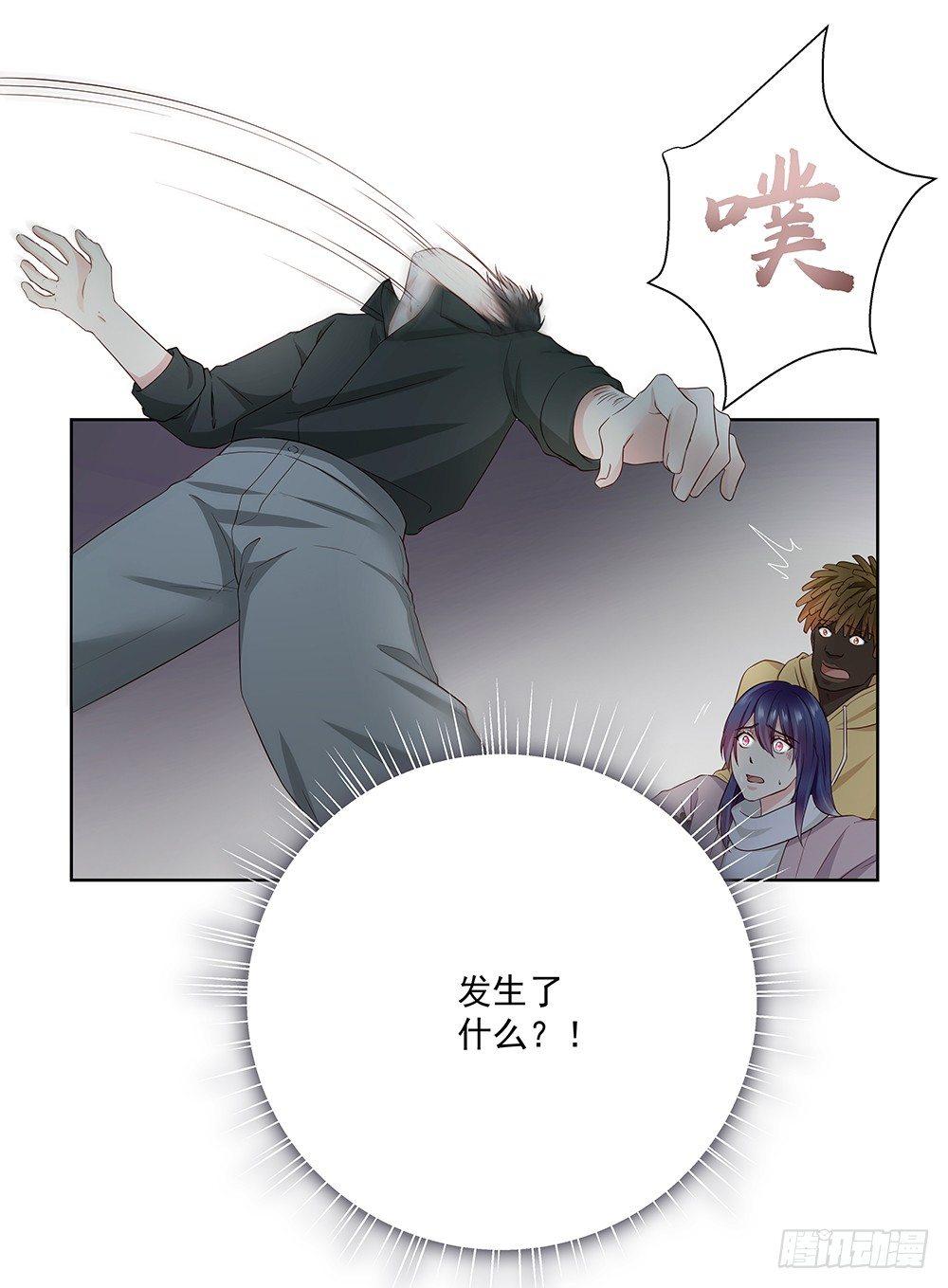 番外SAN SAN LOVE 248