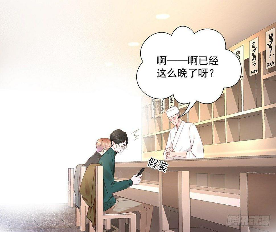 不该说的20