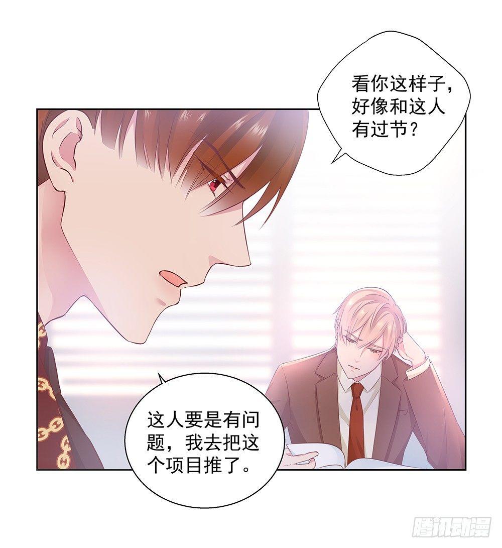 不要带入个人情绪1