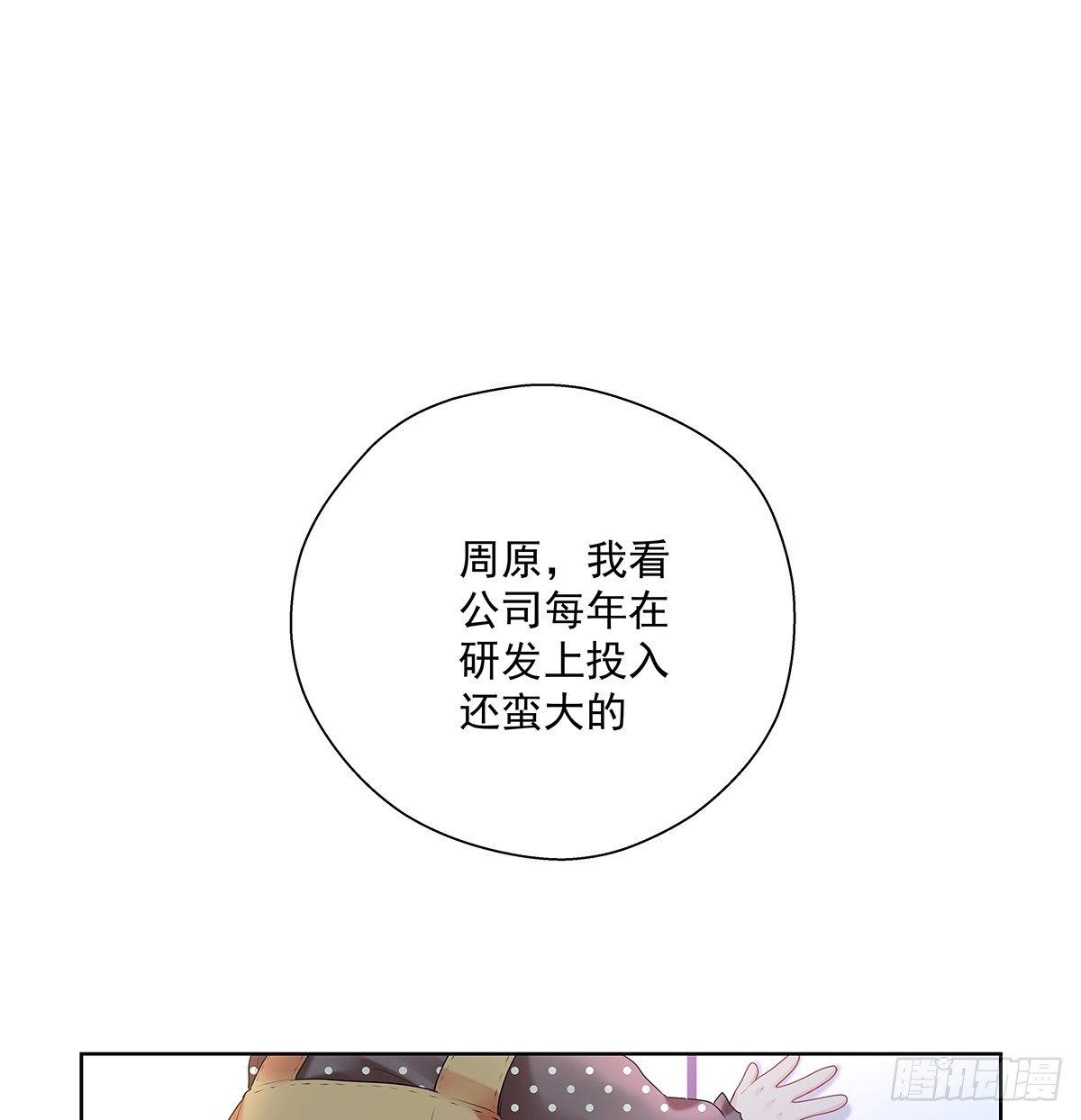 不跟我说？28