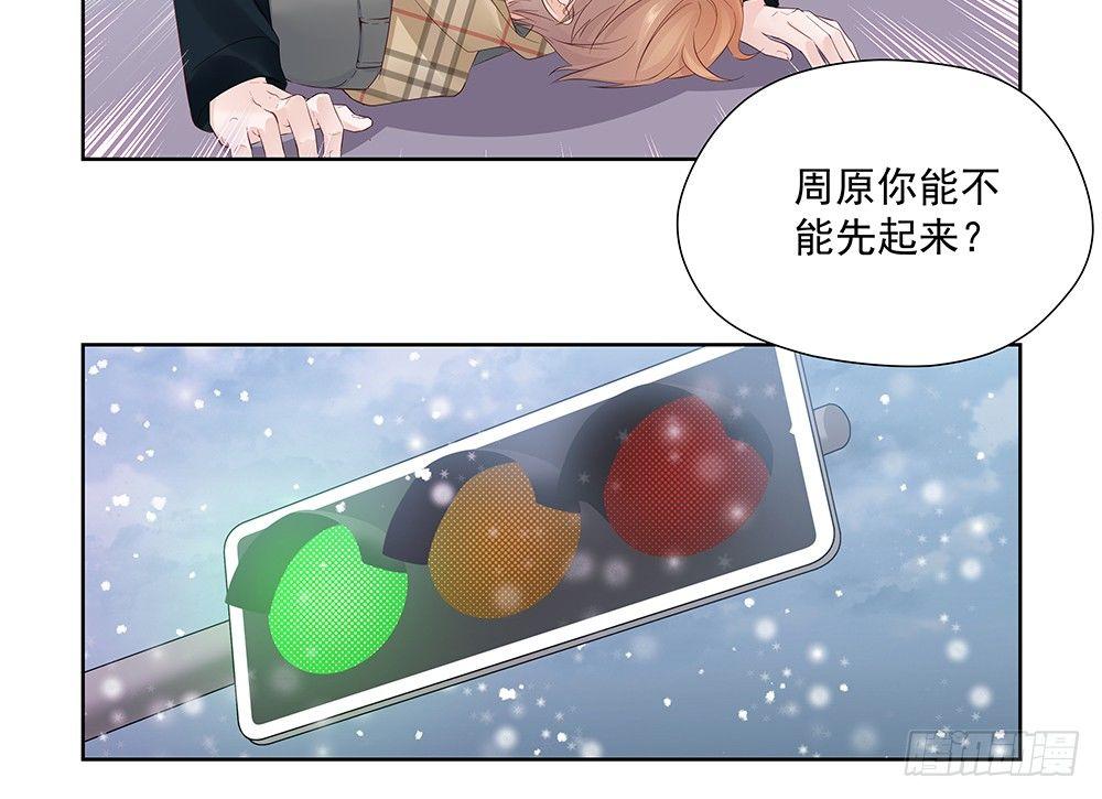 不会再心动20