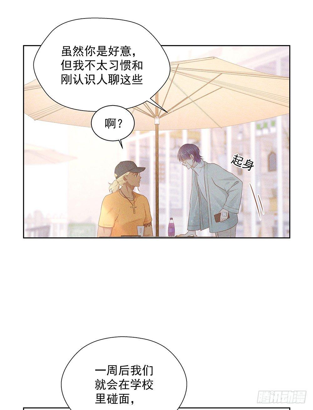 不是朋友40