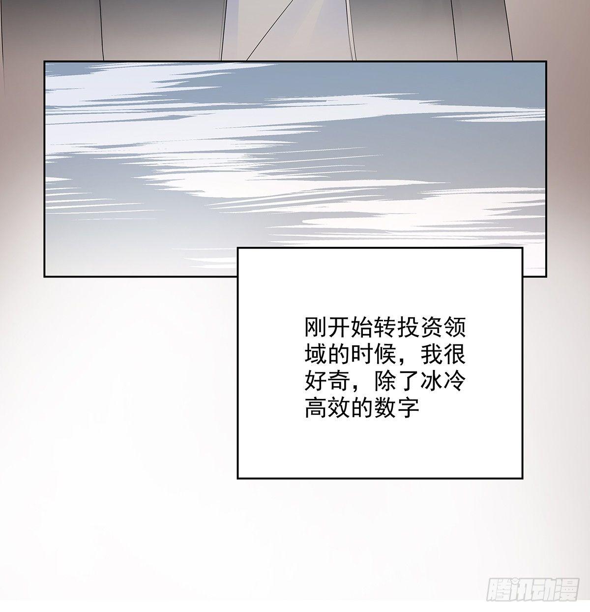 不是我不是我18