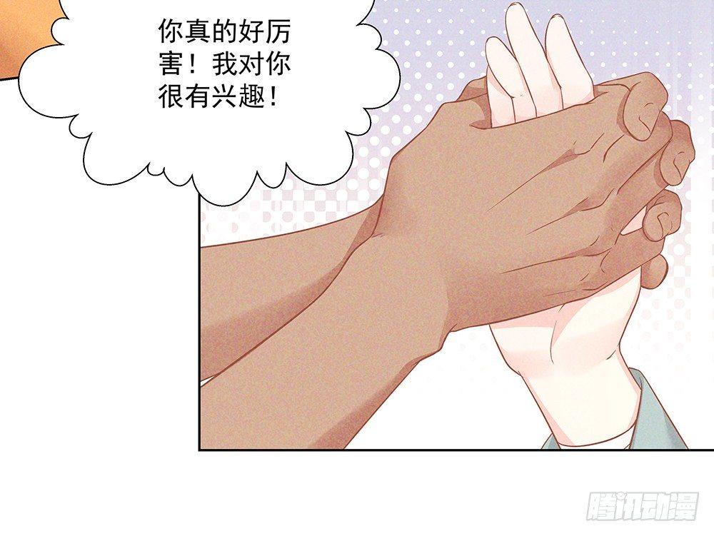 不是朋友15