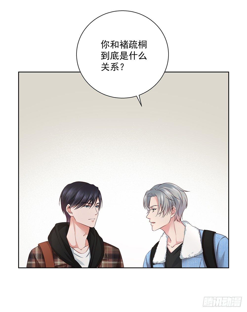 不自然53