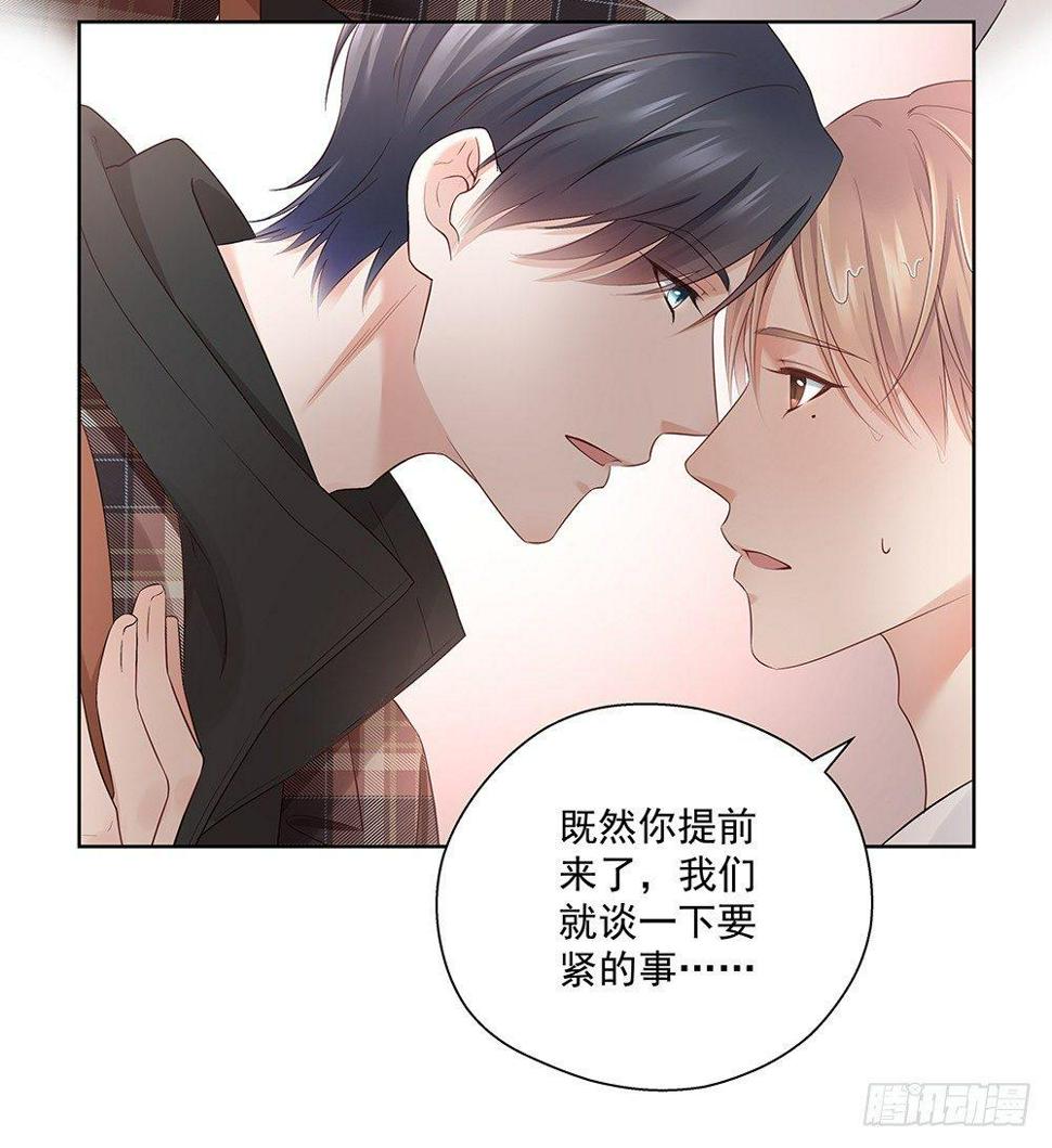 不该说的74
