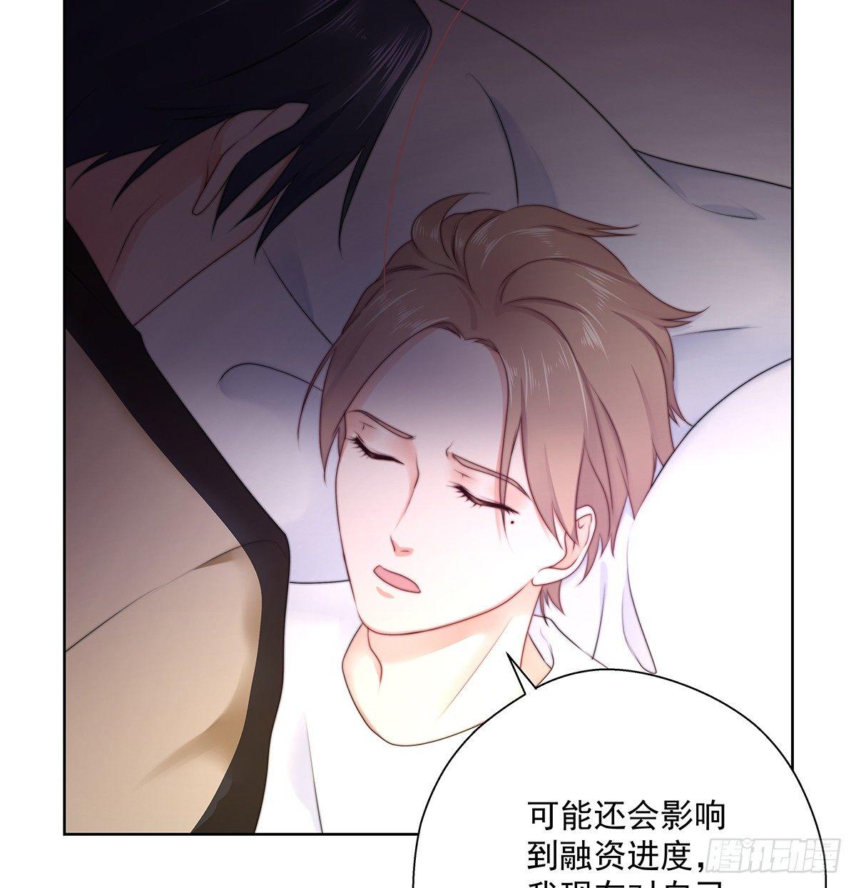 不会主动29