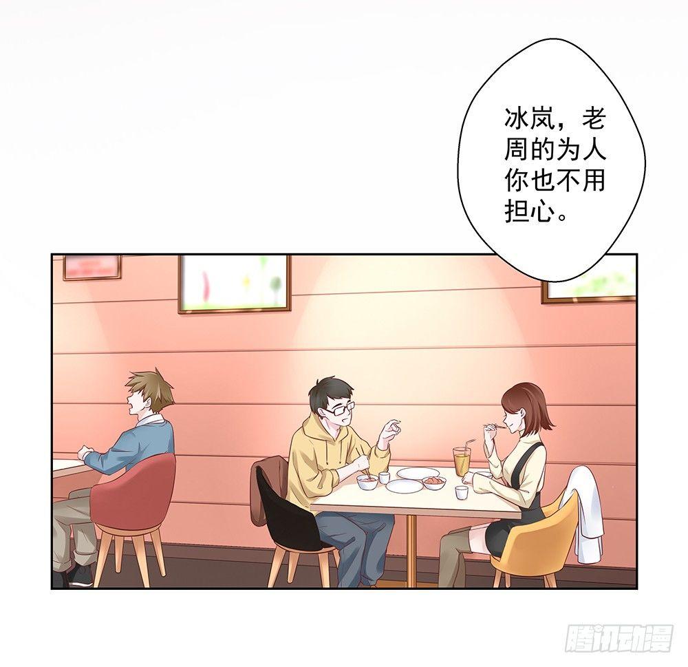 不开玩笑36