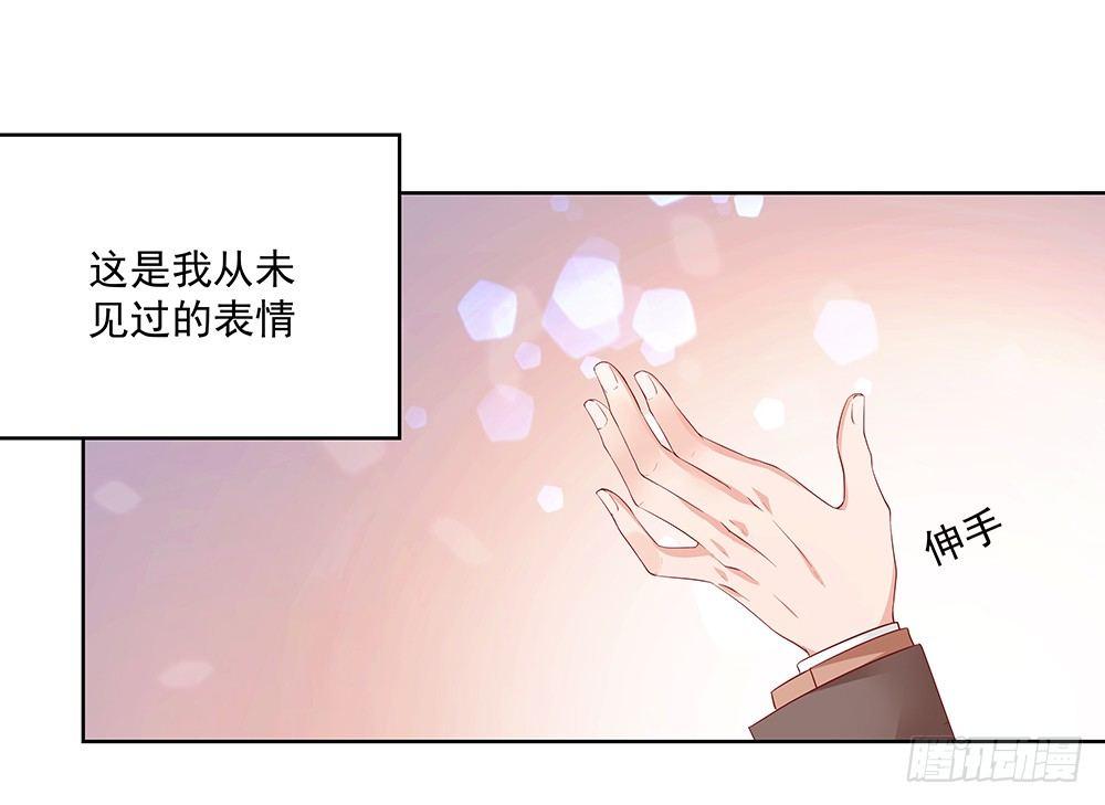 不会再心动26