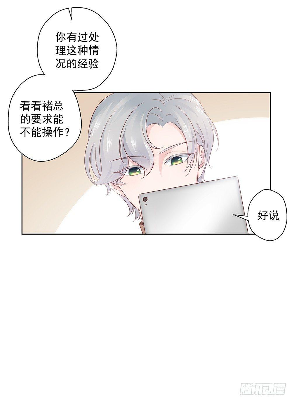 不开玩笑22