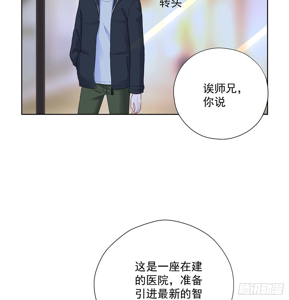 不跟我说？2