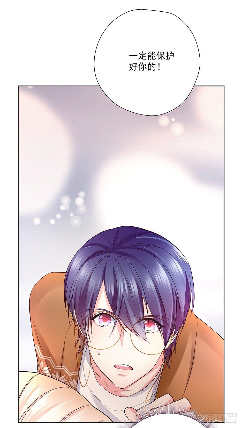 番外SAN SAN LOVE 126