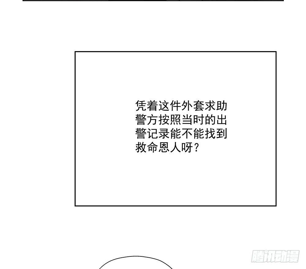 番外SAN SAN LOVE 346