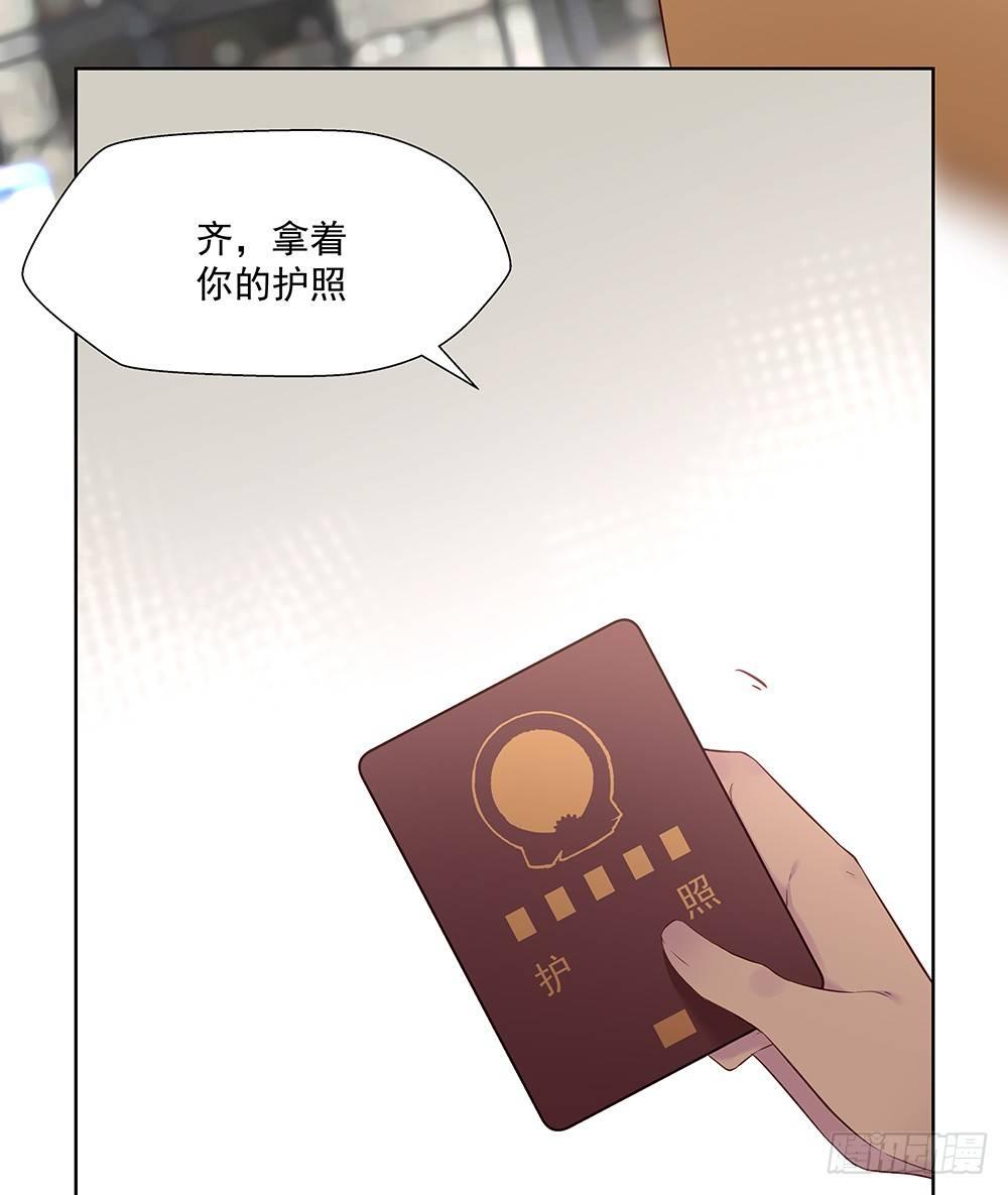 番外SAN SAN LOVE 15