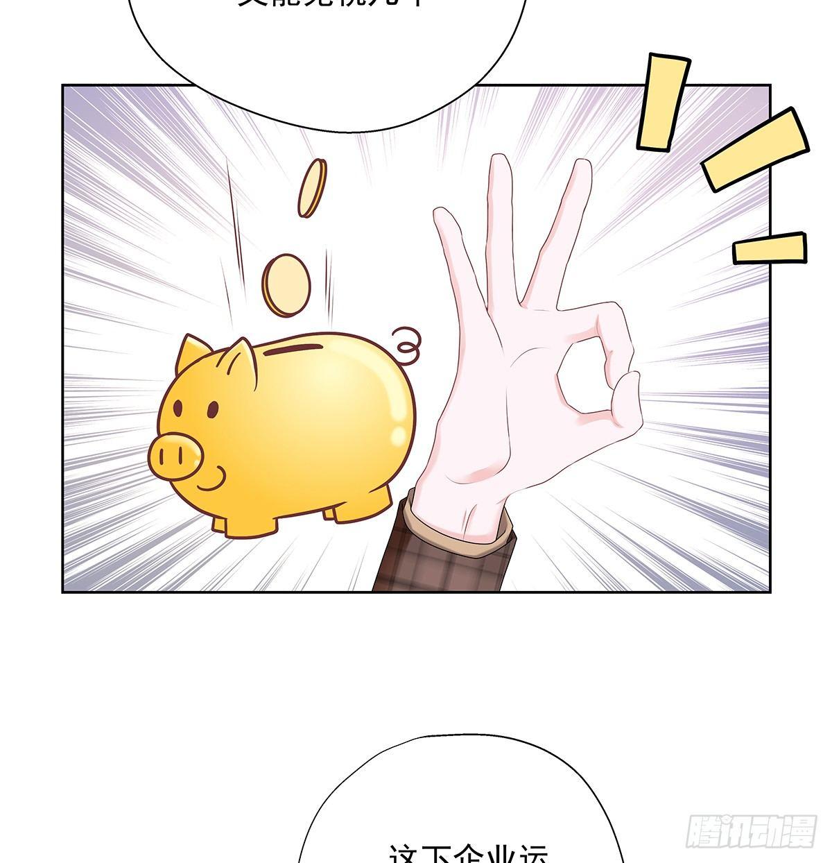 不是我不是我31