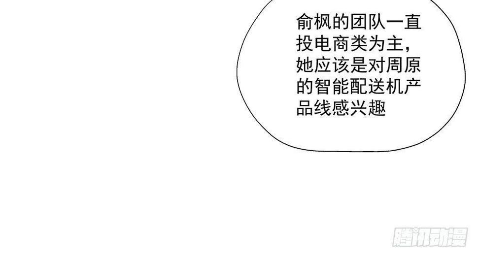 不要分神40