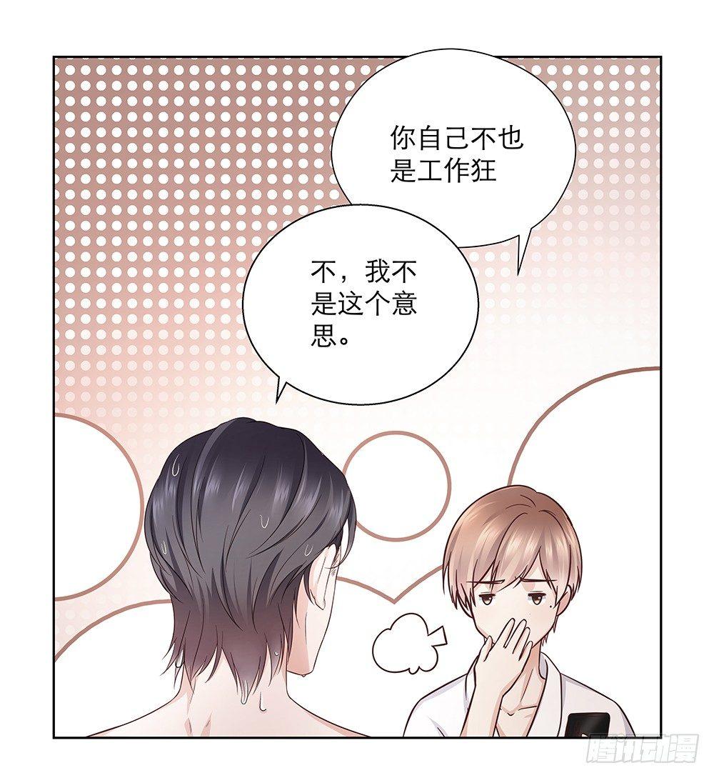 不是这个意思21