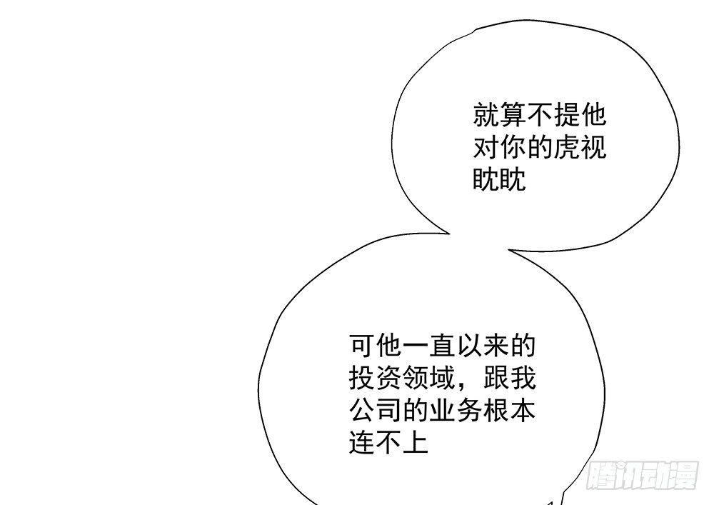 不合适7