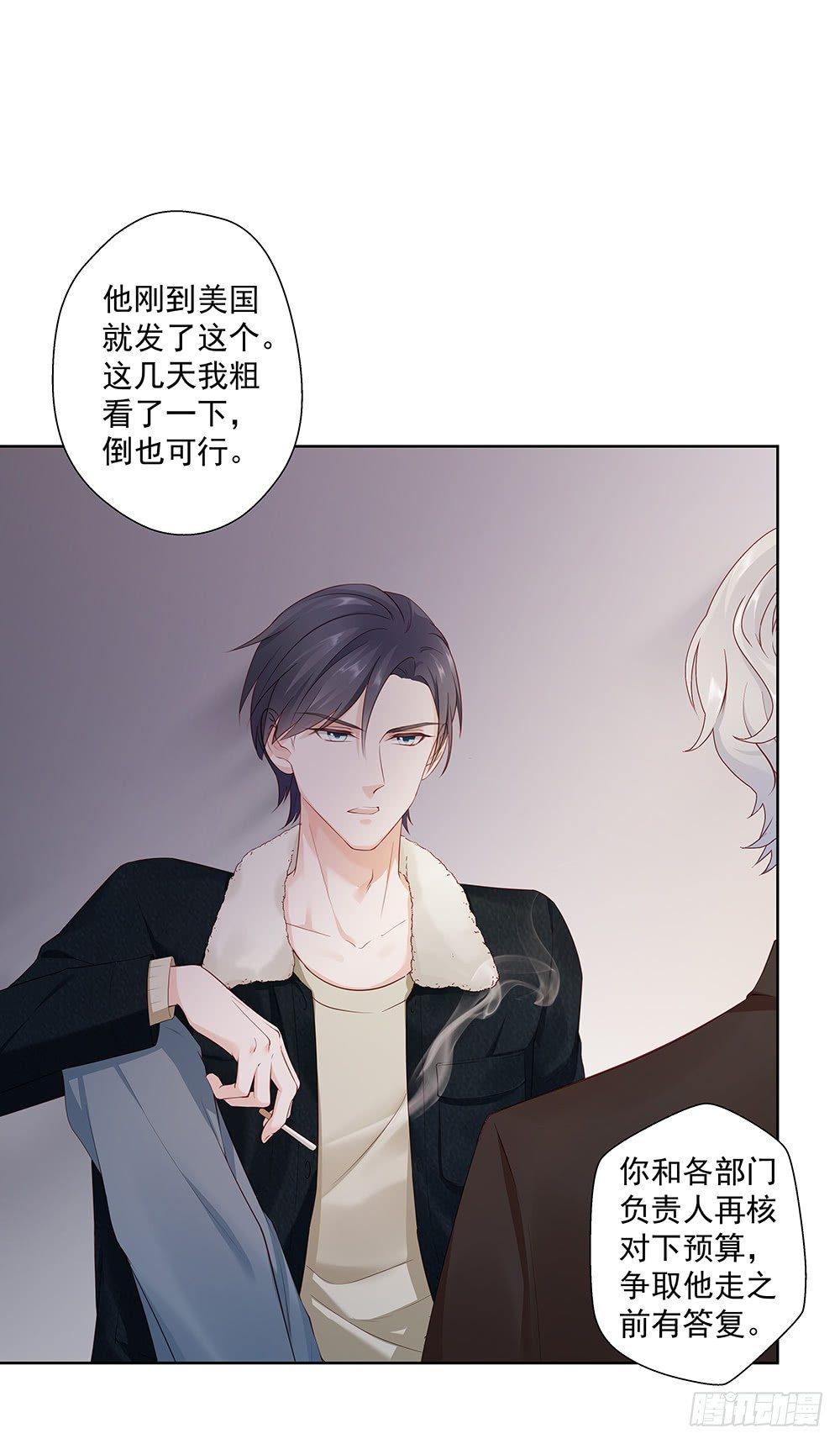 不对我16