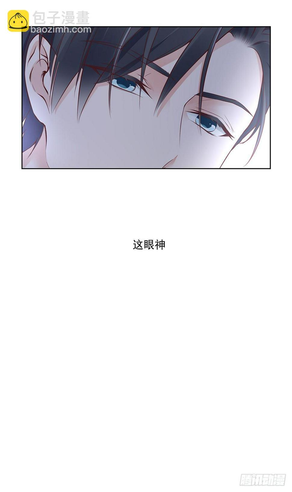 不要带入个人情绪45