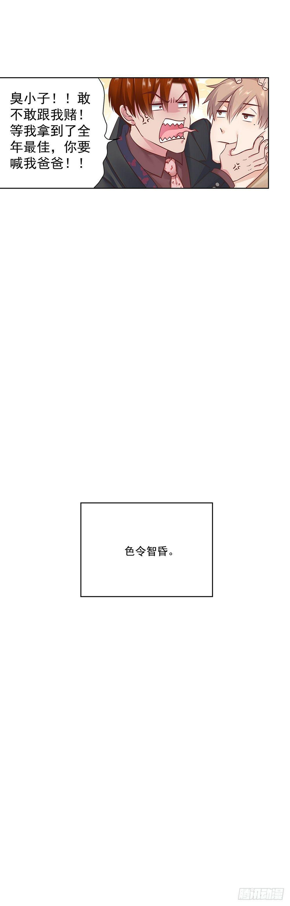 不要带入个人情绪16