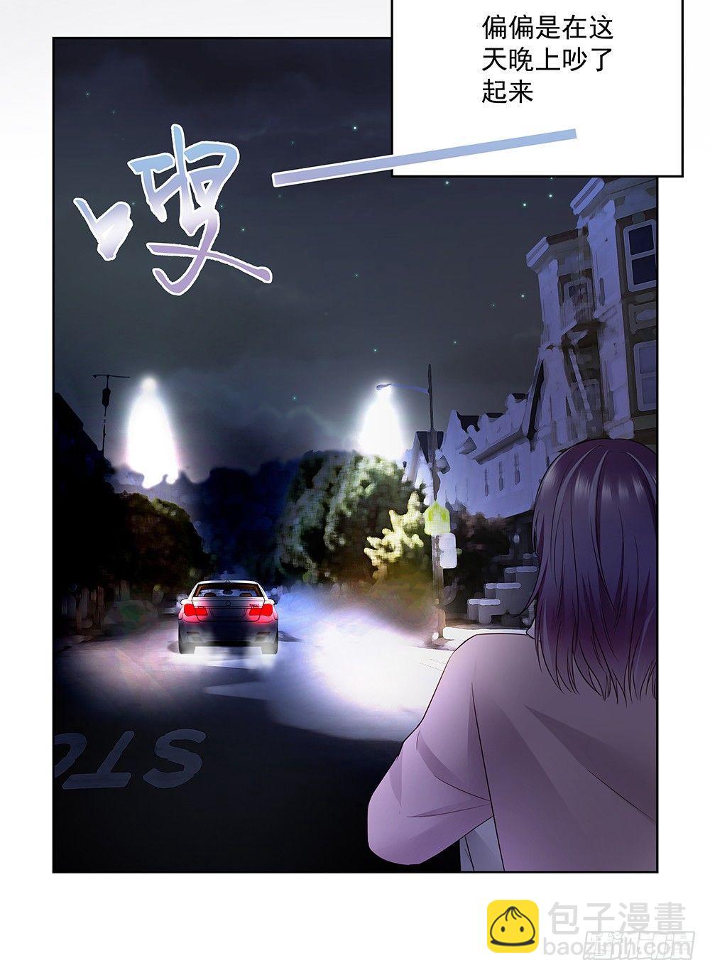 番外SAN SAN LOVE 133