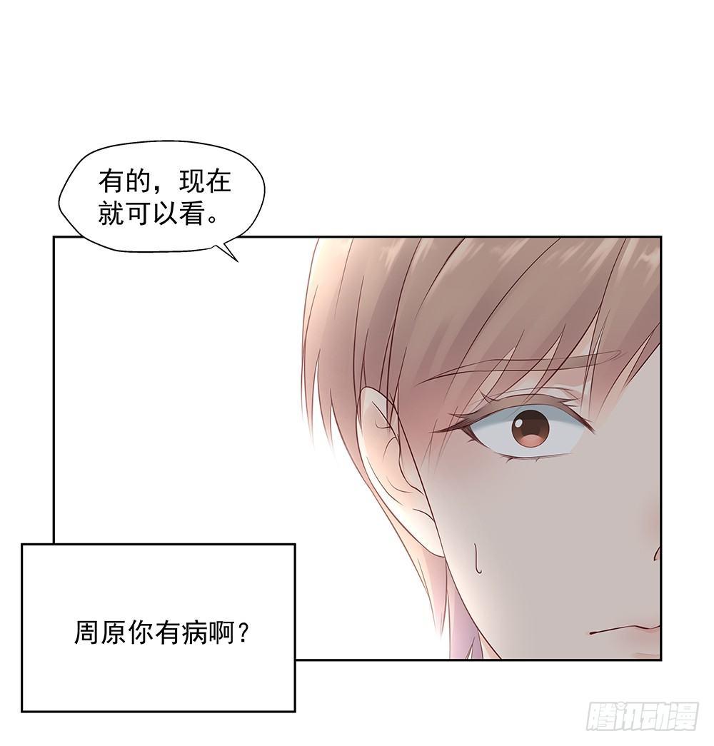 不能被替代38